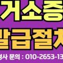 한비자 행정사사무소 이미지