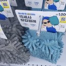 다이소주약점