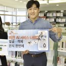 (주)에스케이비전 이미지