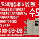 디지탈전산사무기 이미지
