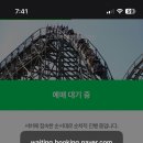 바르다김선생 구미옥계점 이미지