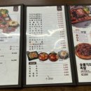 귀한족발제주