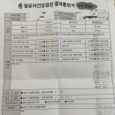 늘푸른소아과의원 이미지