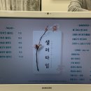 샐러타임 이미지