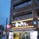 진설옥(명덕점) 이미지