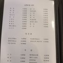 김시우초밥