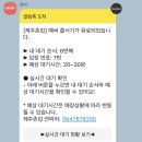 제주돼지연탄구이 이미지