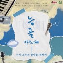 대상음악학원