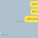 (주)영대