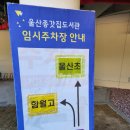 울산도서관 화장실 | 중구/아이와 가볼만한 곳] 울산종갓집도서관 유아동 자료실 후기｜주차 1시간 무료·수유실/가족화장실