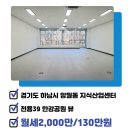 미사스카이공인중개사사무소 이미지