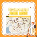 화성현수막