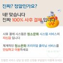 사임당로8길 4 이미지