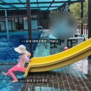 피자마을 밀양펜션 이미지