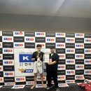 신쿤킥복싱