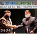 대전케이모터스 이미지