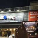 남빙고생맥주 - 2481 | 남빙고생맥주 경주점 내돈내산 솔직후기 | 치즈불닭·오뎅탕 맛집 추천