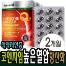 도움플러스