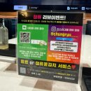 서울평양냉면맛집 최상등급 한우양지로 맛을 낸 ”청류”솔직후기