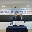 한국표준공사 이미지
