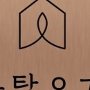옥탑요가 이미지