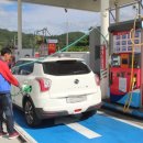 유래주유소 이미지