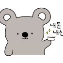가자주류울산