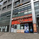 으뜸50안경(구의광장점) | 으뜸50안경 구의광장점 안경 교체 비용 및 내돈내산 후기