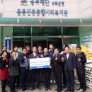 동원금속아산노동조합 이미지