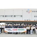 합동물류(주) 이미지