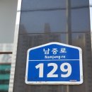 삼산고래막 이미지