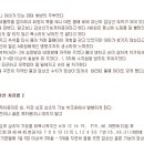 고려수지침 복현지회 이미지