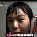 해리지