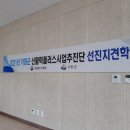 가량수협동조합 이미지