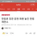 참 하다 이미지