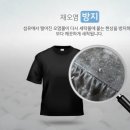 세정세탁 이미지