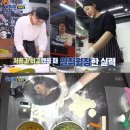 장거리식당 이미지