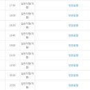 안산시외버스터미널 이미지