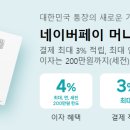 하나카 이미지