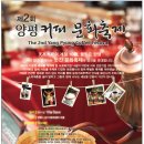 커피볶