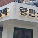 포토이즘박스익선동점 이미지