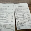 한아름팩토리