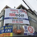 광고박사대구현수막 이미지