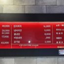 제주믿음도야지