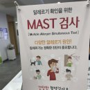 더원이비인후과의원 이미지