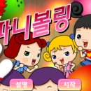 파니하우스 이미지