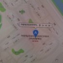 현동희망부동산공인중개사사무소 이미지