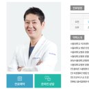 에스엘서울병원 이미지