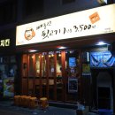빼돌린뒷고기(화명점) | 덕천고기집 &#39;빼돌린 뒷고기&#39; / 부산먹거리 뒷고기와 고추장불고기