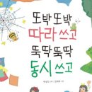 감성발달 동요세상 이미지